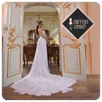 שמלת כלה1 עיצוב שמלות כלה - טרנדים חמים לחורף 2017 - המדרשה לאופנה